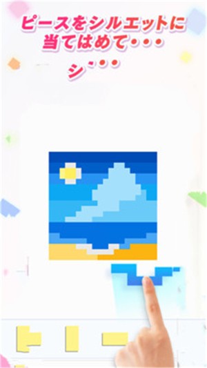 剪影顏色拼圖