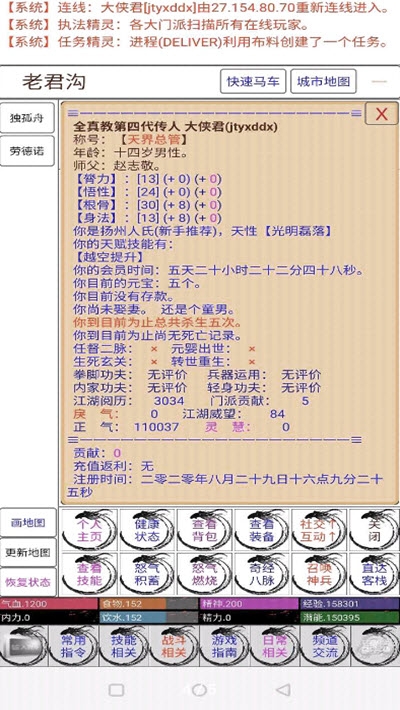 今天也想當(dāng)大俠