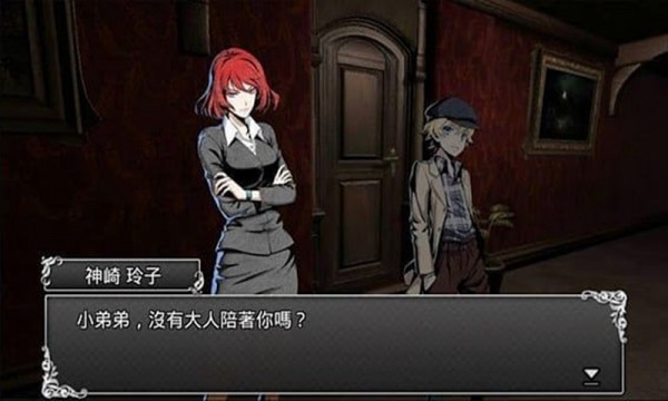 危機逃脫