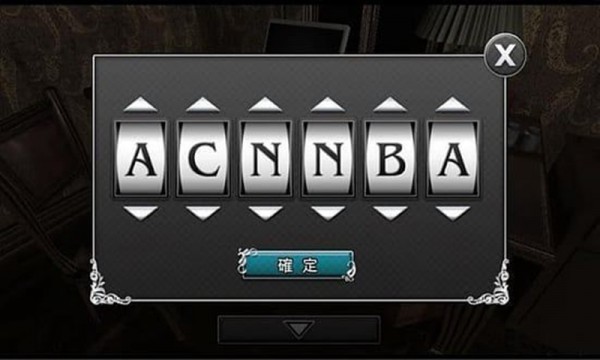 危機逃脫