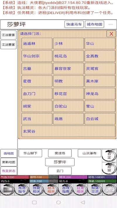 今天也想當(dāng)大俠