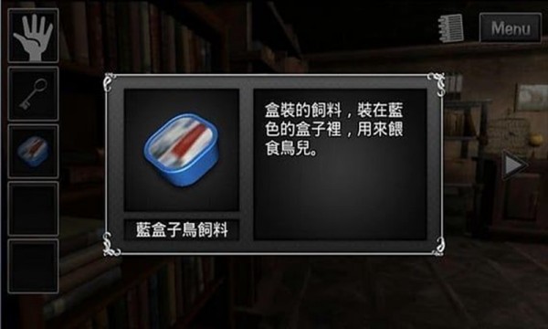 危機逃脫
