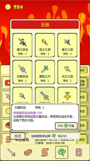打BOSS