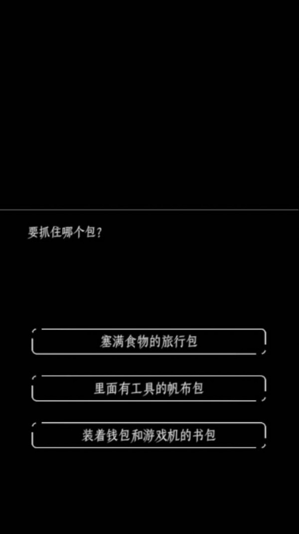 終結(jié)的世界與你和我