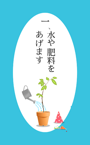 臉樹
