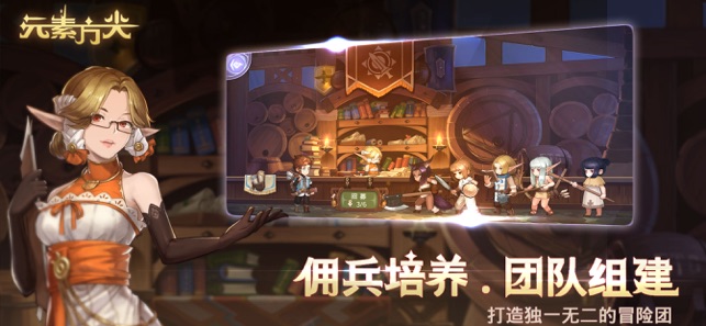 元素方尖