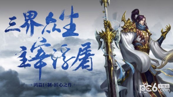 九轉(zhuǎn)仙途