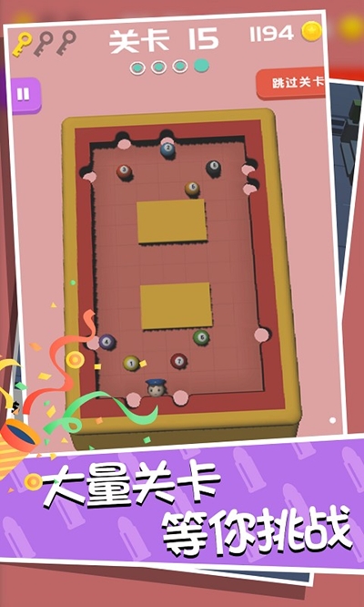 桌球訓(xùn)練模擬器