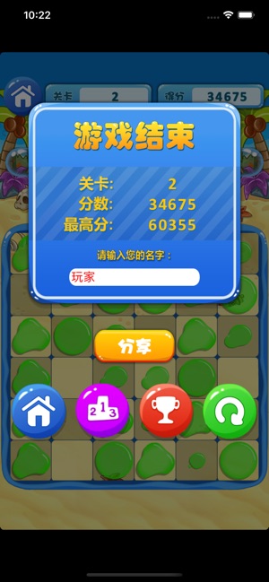 十滴水消除