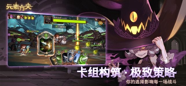 元素方尖