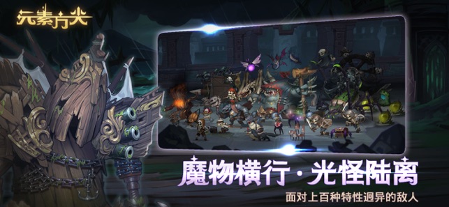元素方尖