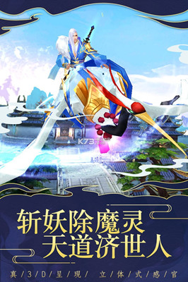 仙變3GM版