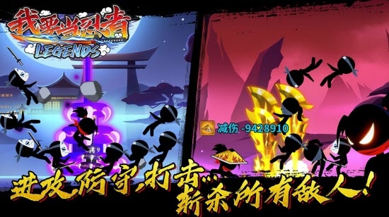 我要當(dāng)忍者