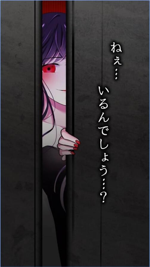 病嬌留言