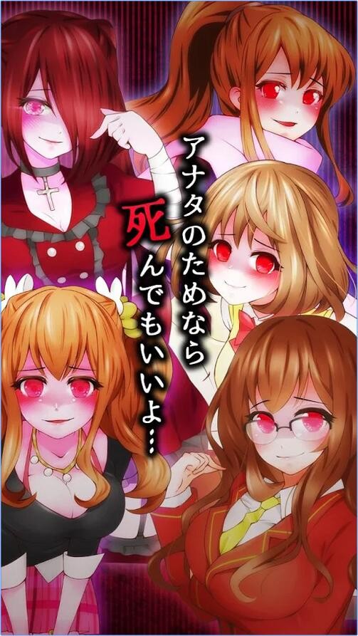 病嬌留言