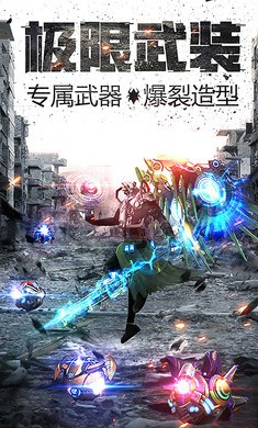 王者槍戰傳說