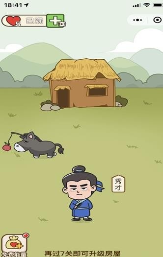 點(diǎn)詞成金