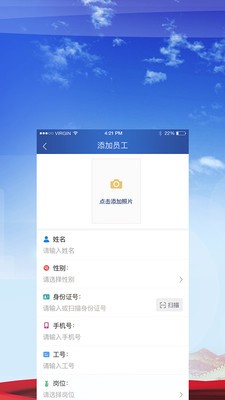 果凍形狀3D