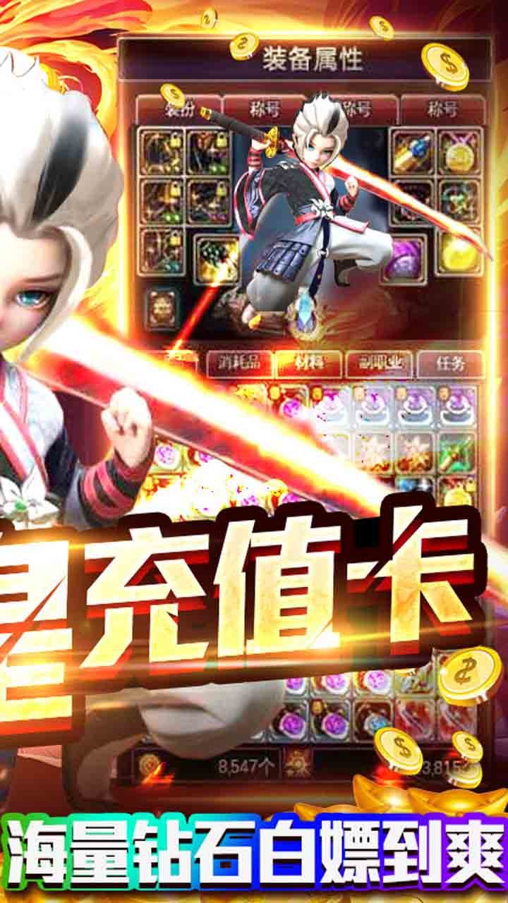 中婭之光BT（魔幻版） 果盤版