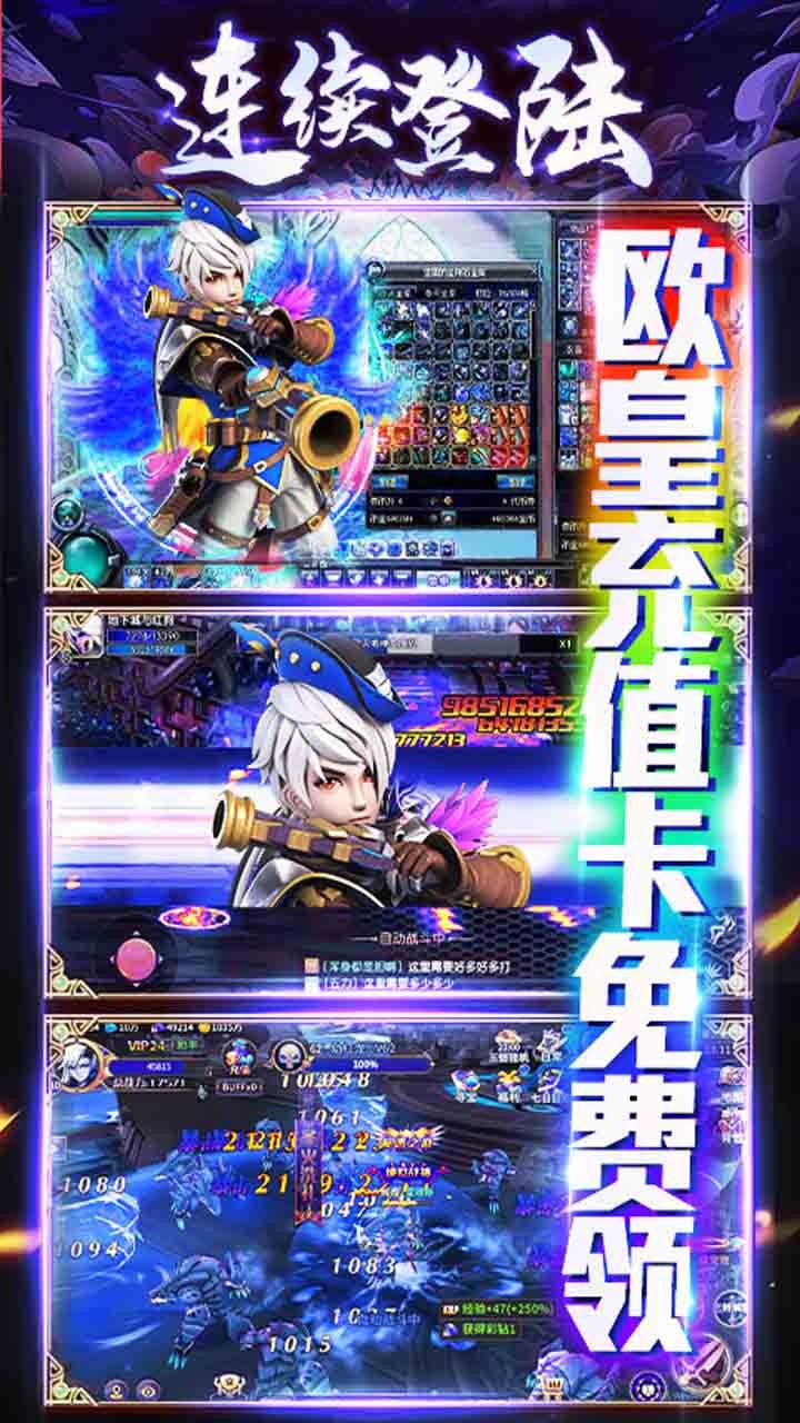 中婭之光BT（魔幻版） 果盤版
