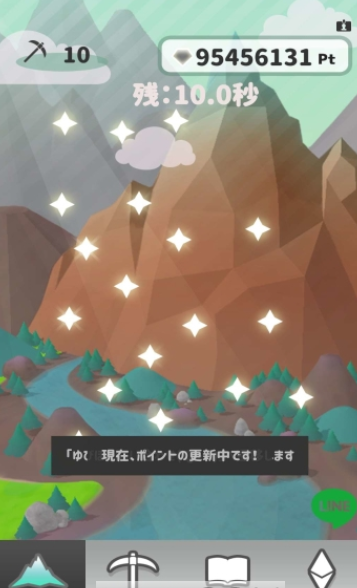 挖礦熱潮