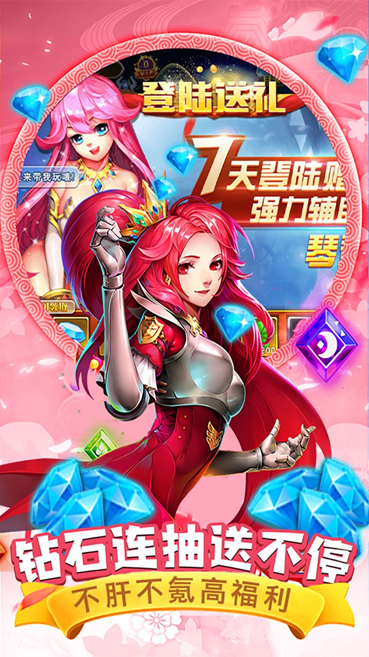 魔法來襲（福利版）果盤版