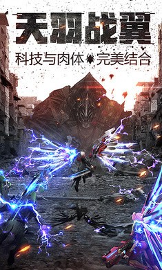 王者槍戰傳說