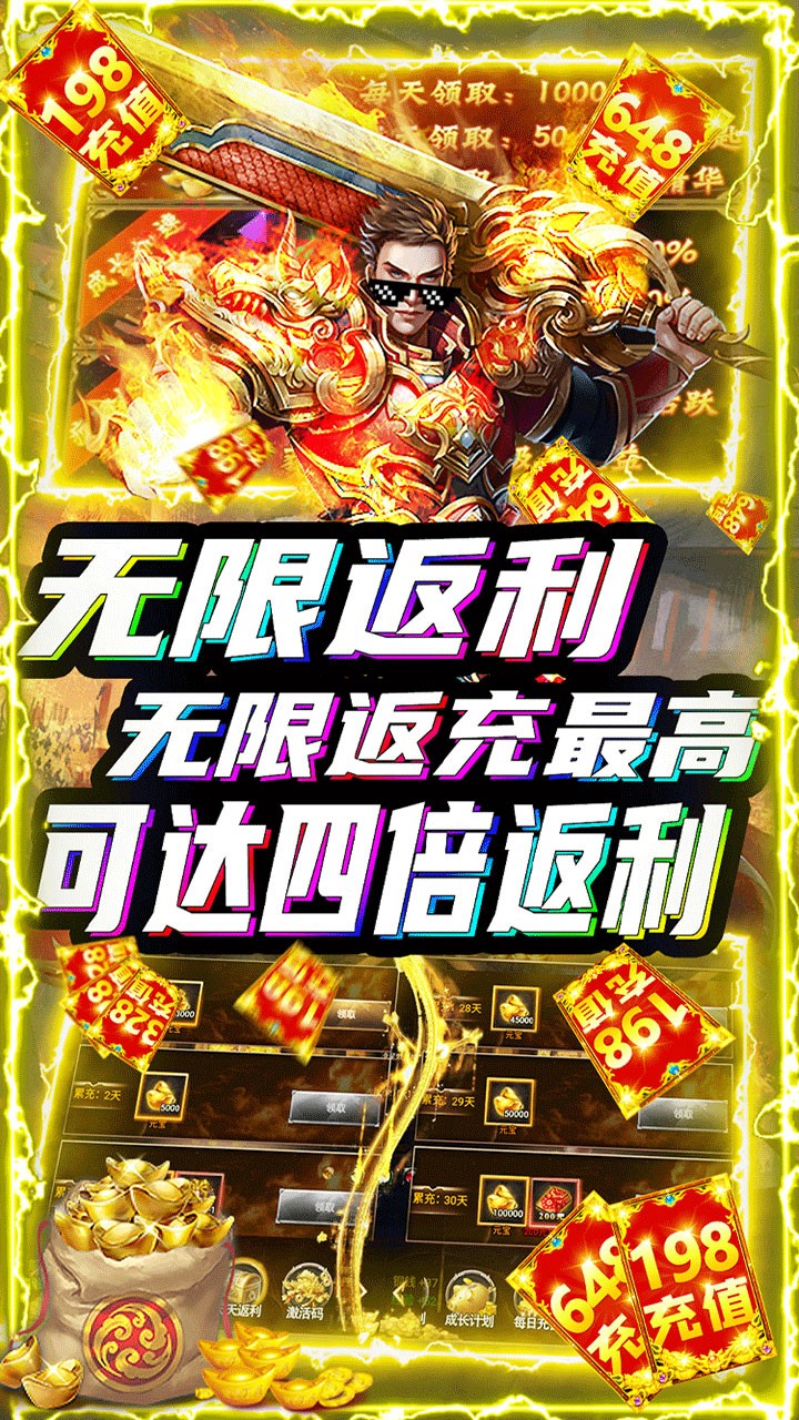 劍俠風(fēng)云BT果盤版