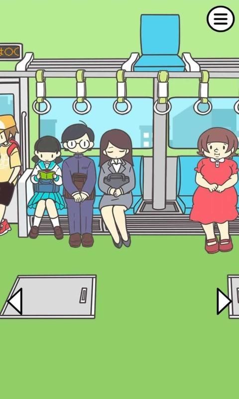 絕對入座先生