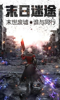 王者槍戰傳說