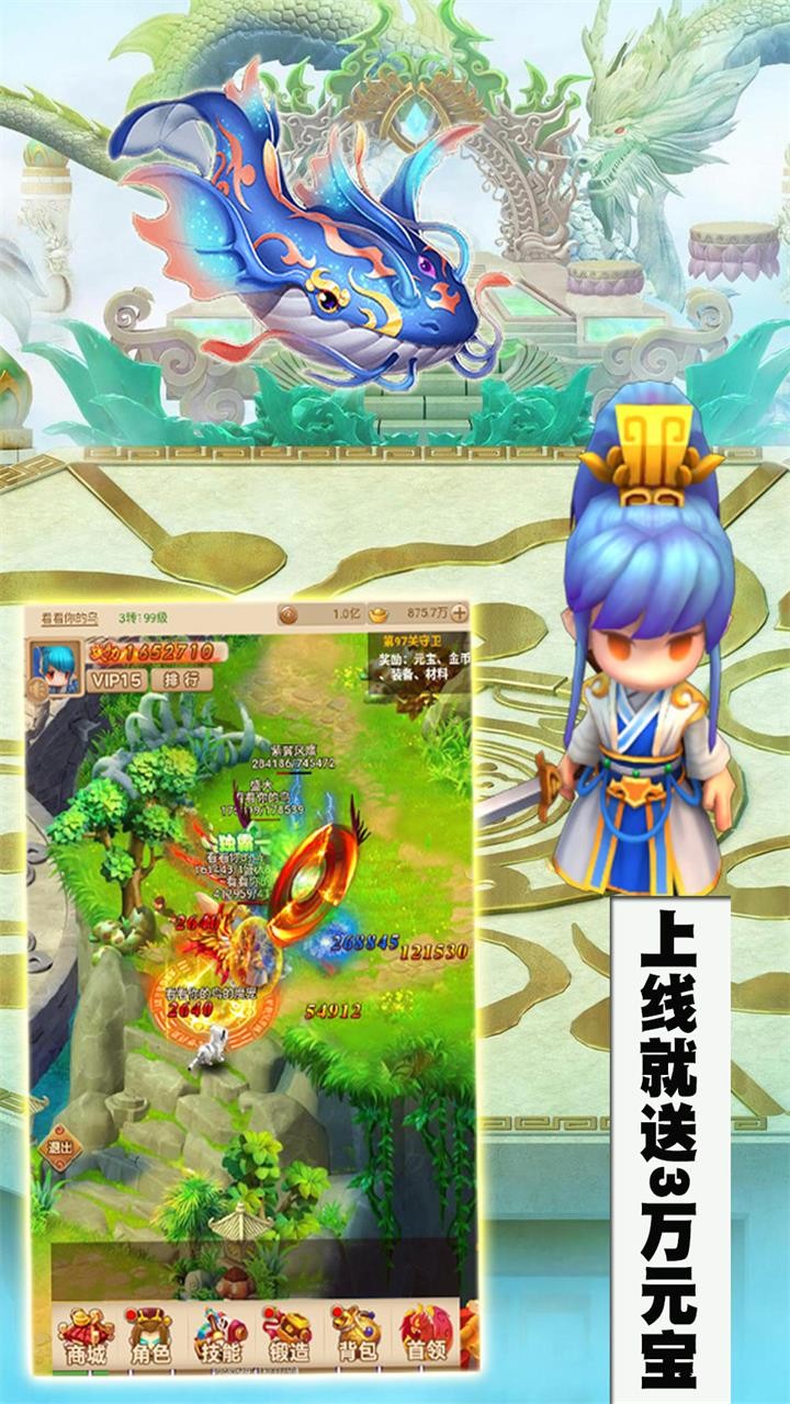 妖游記BT（福利版） 果盤版