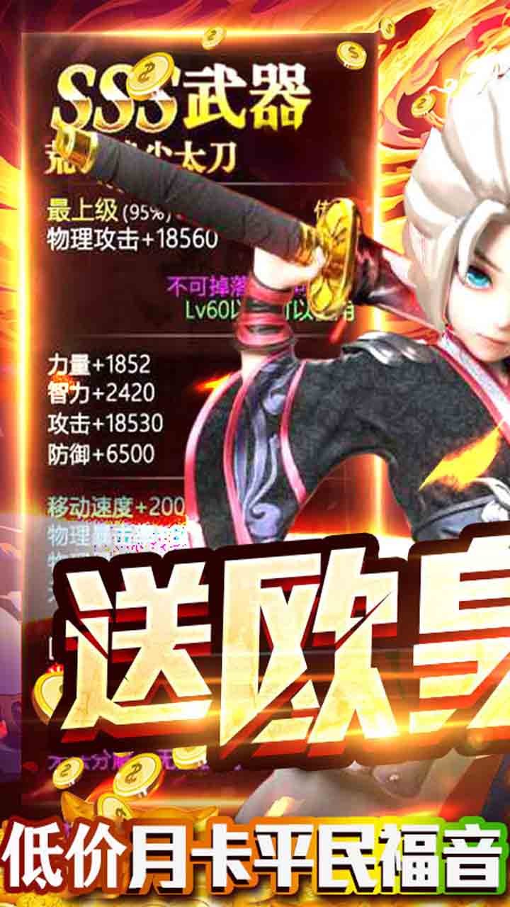 中婭之光BT（魔幻版） 果盤版