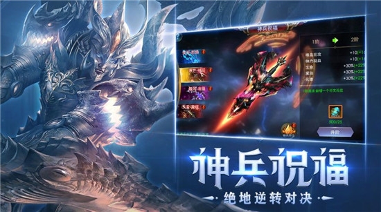 狂暴之巔