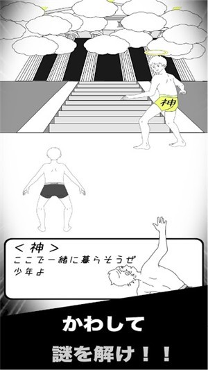 瞬間記憶