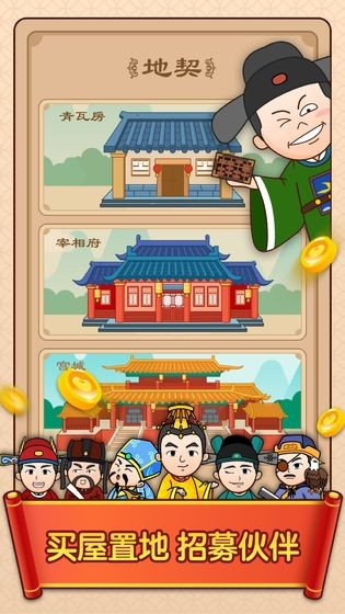 點(diǎn)詞成金