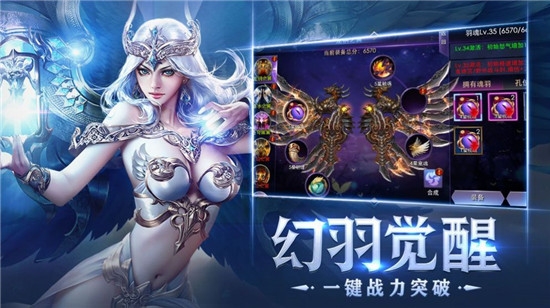 狂暴之巔