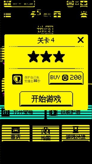 我賊能吃