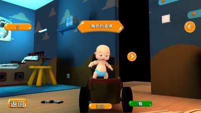 熊孩子養(yǎng)成記