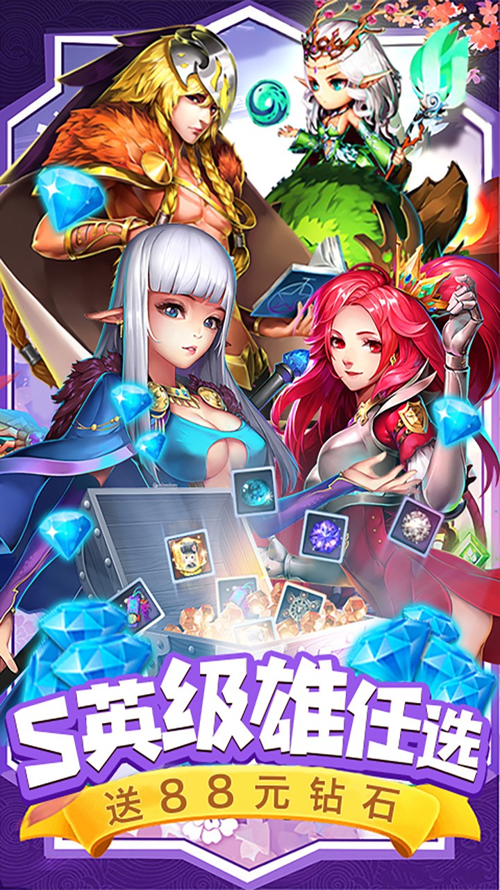 魔法來襲（福利版）果盤版