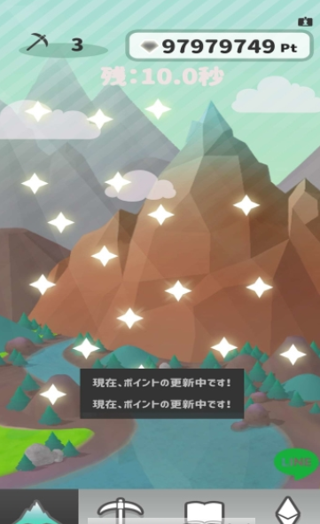 挖礦熱潮
