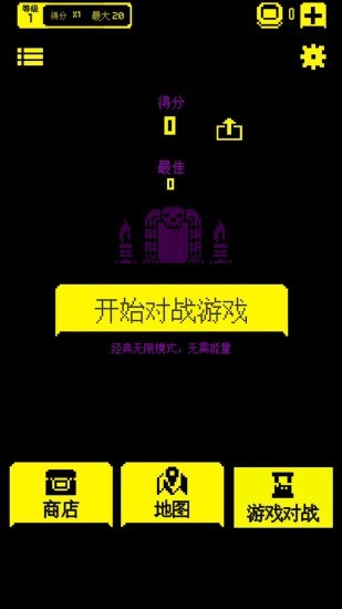 我賊能吃