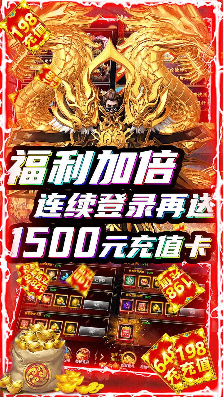 劍俠風(fēng)云BT果盤版
