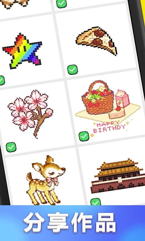 全民愛涂鴉