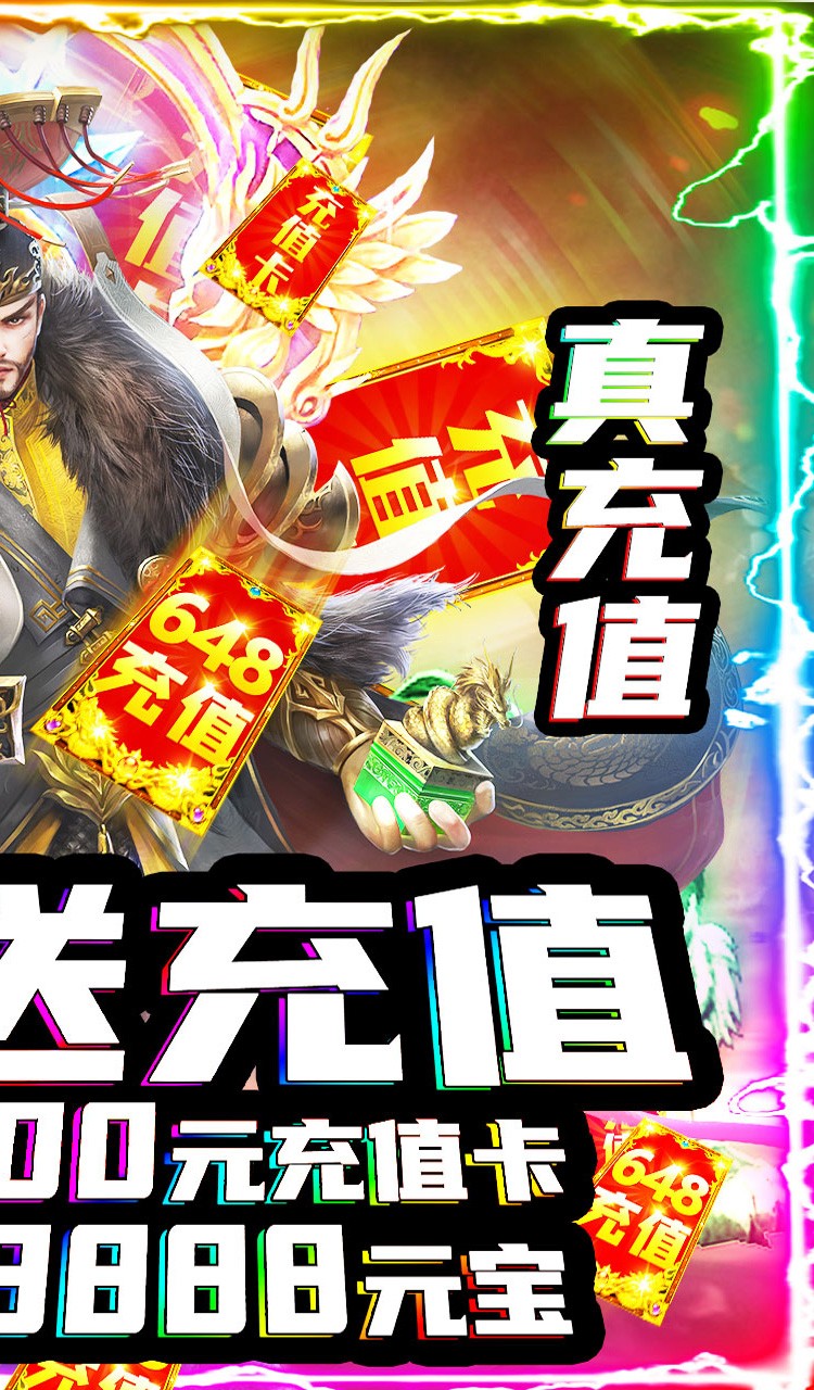 劍俠風(fēng)云BT果盤版