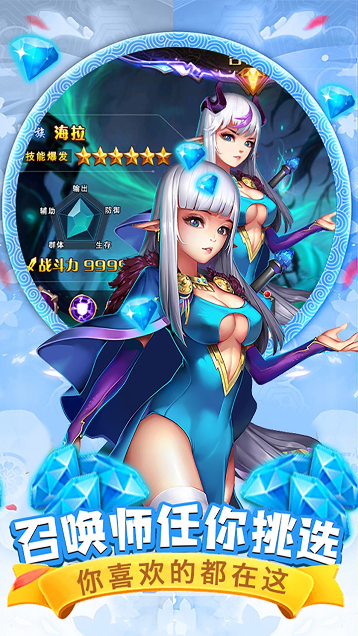 魔法來襲（福利版）果盤版