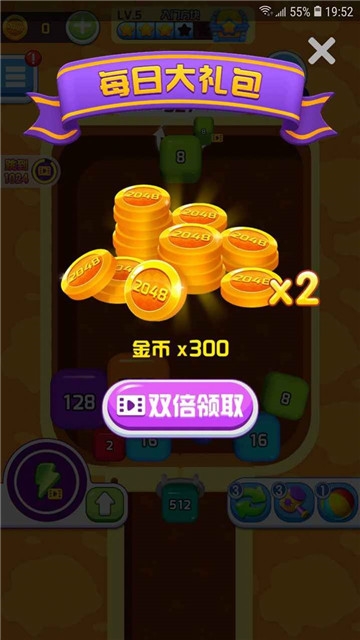 消消消傳奇