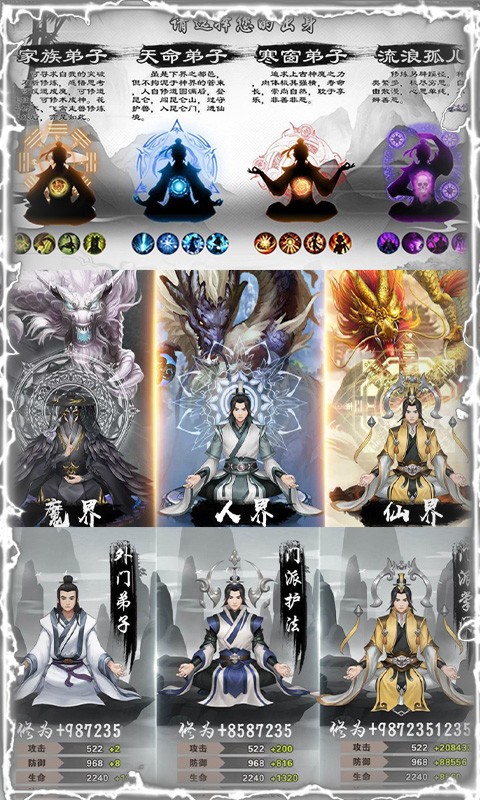 獨步天下（福利版） 果盤版
