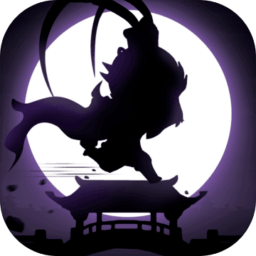 酷跑小英雄 無限版