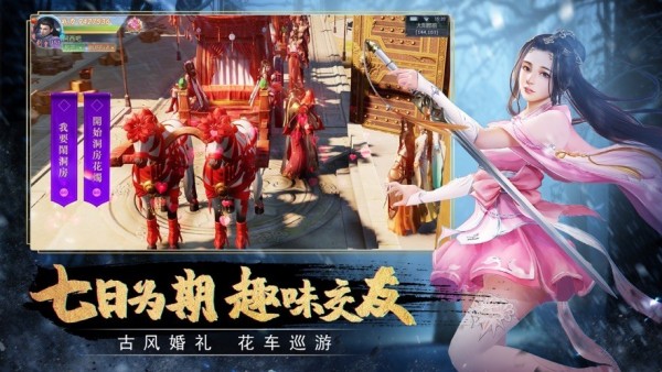 劍主縱橫