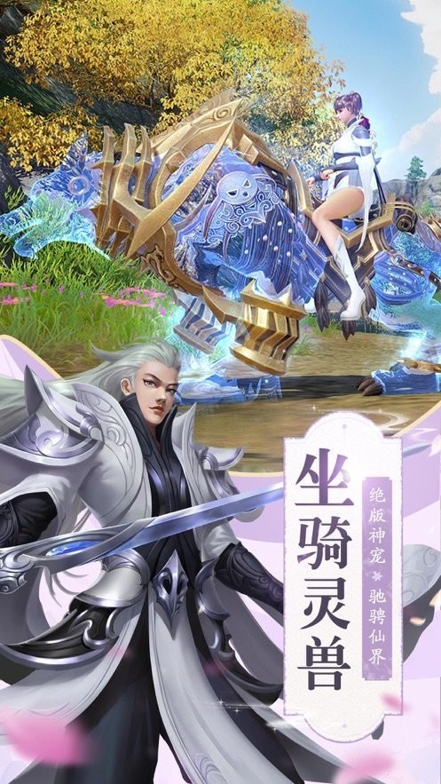 御劍飛鴻傳